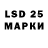 LSD-25 экстази ecstasy Shadrach Wilson