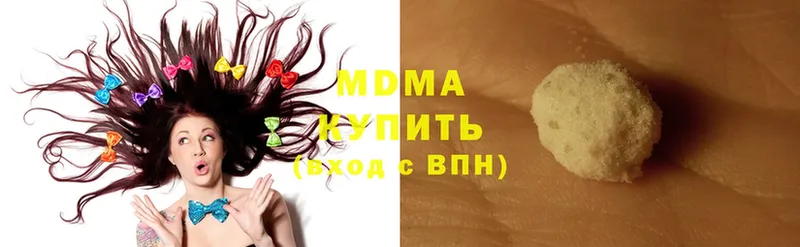 мега ссылка  Черногорск  MDMA молли 